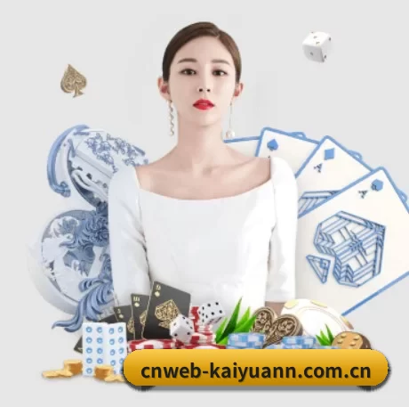 cnweb-kaiyuann.com.cn APP