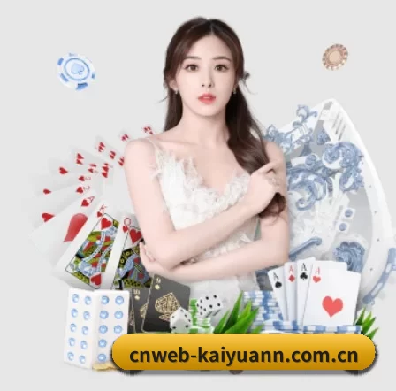 cnweb-kaiyuann.com.cn五大内容板块,覆盖赛事直播与实时比分